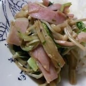 エノキと水菜の炒め物
